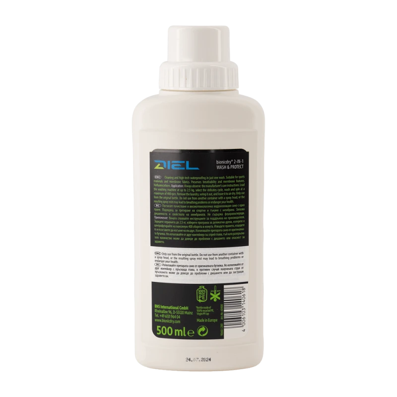 Waschmittel, Imprägnierung und Pflege für Ausrüstung 2-in-1 | WHITE | 1 | Diel